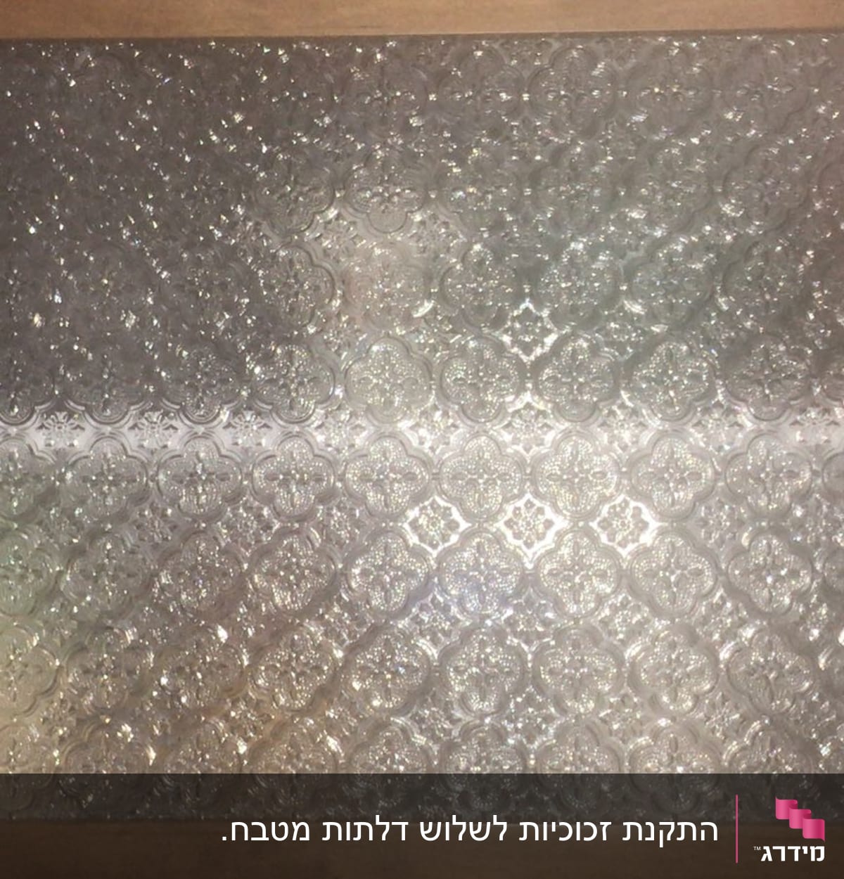 זכוכית עם דוגמה גיאומטרית מורכבת במסגרת עץ
